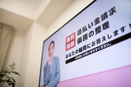 闇金被害の相談に適した弁護士・司法書士の共通点