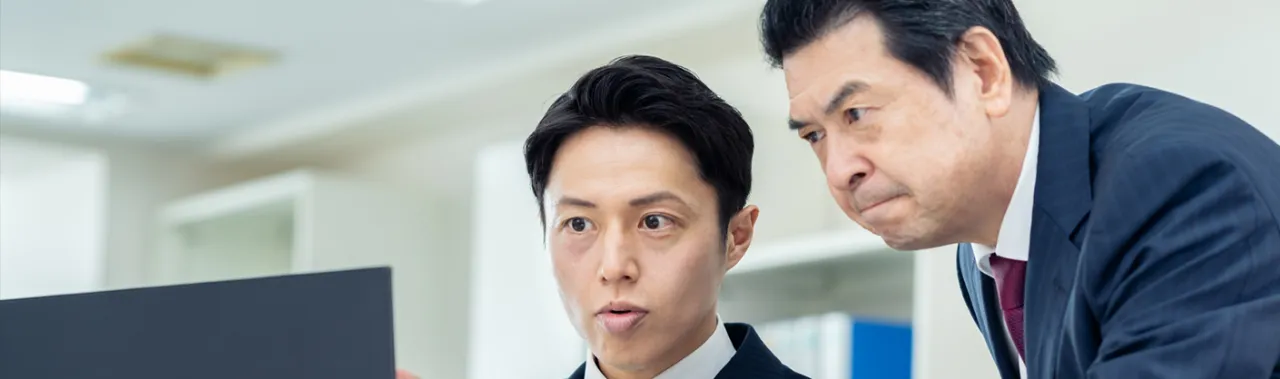 依頼内容の確認