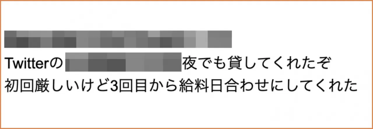 5ちゃんねるの口コミ④