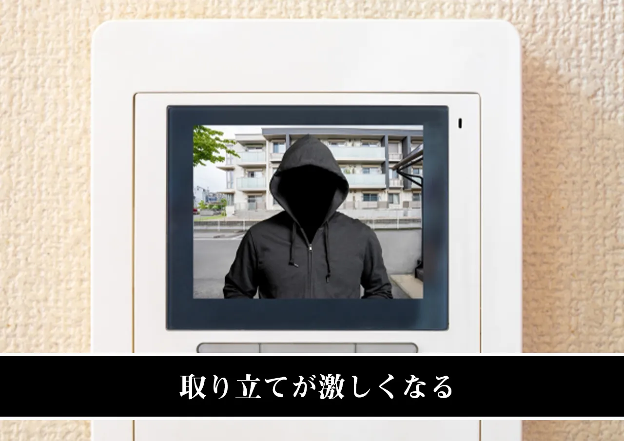 取り立てが激しくなる