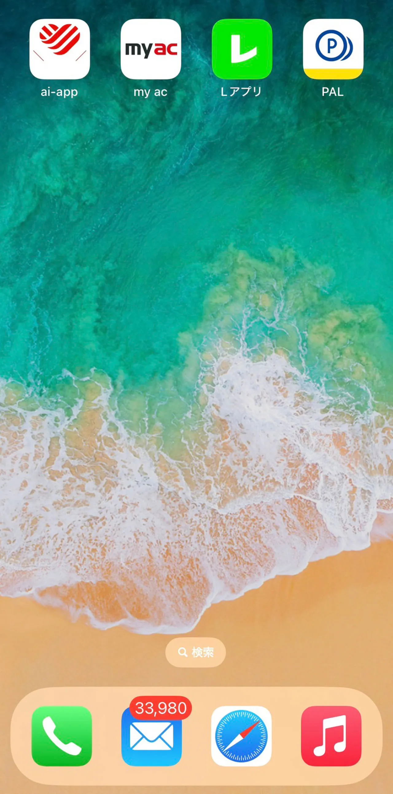 アプリアイコン