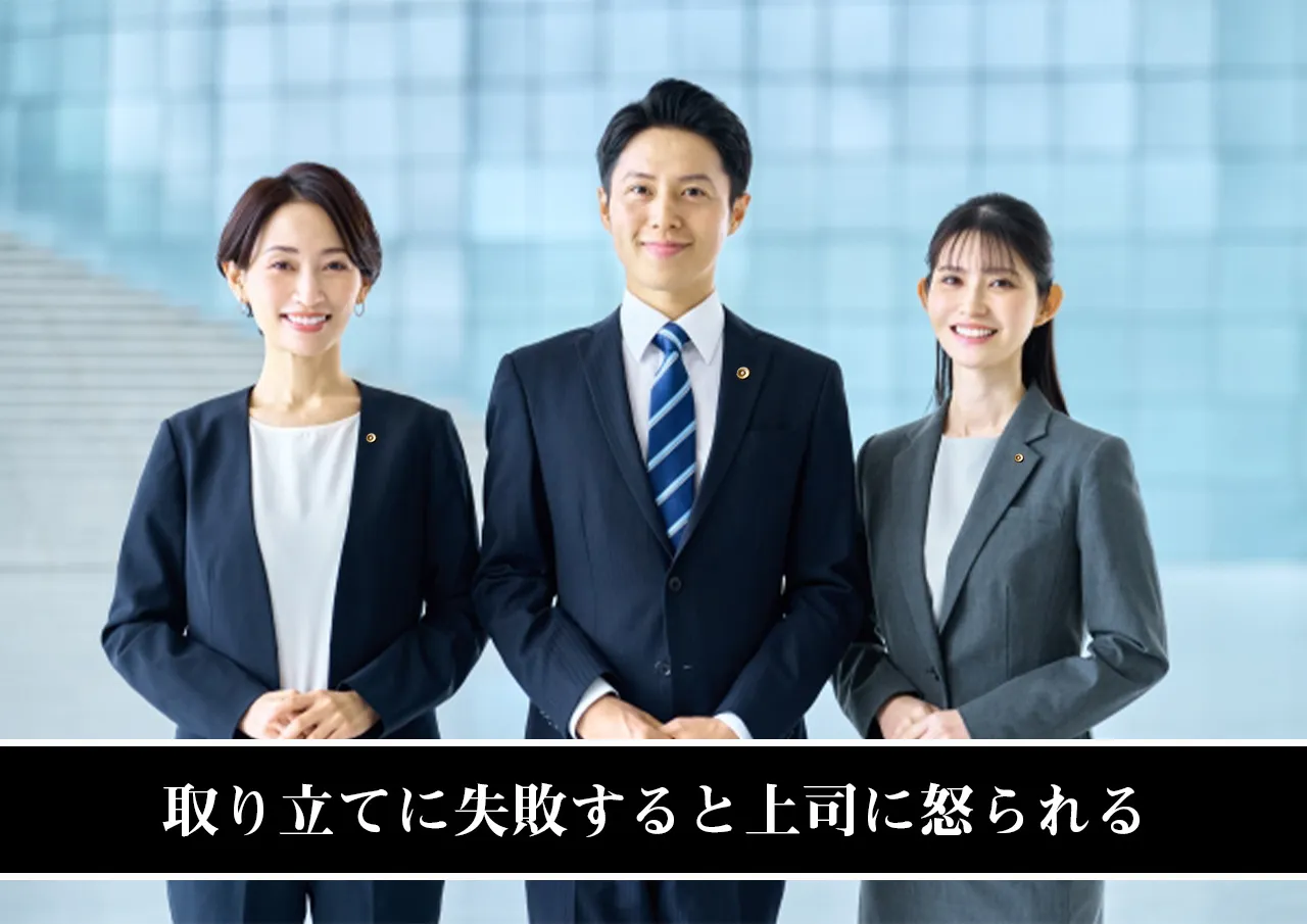 今すぐ弁護士や司法書士にご相談を！.jpg