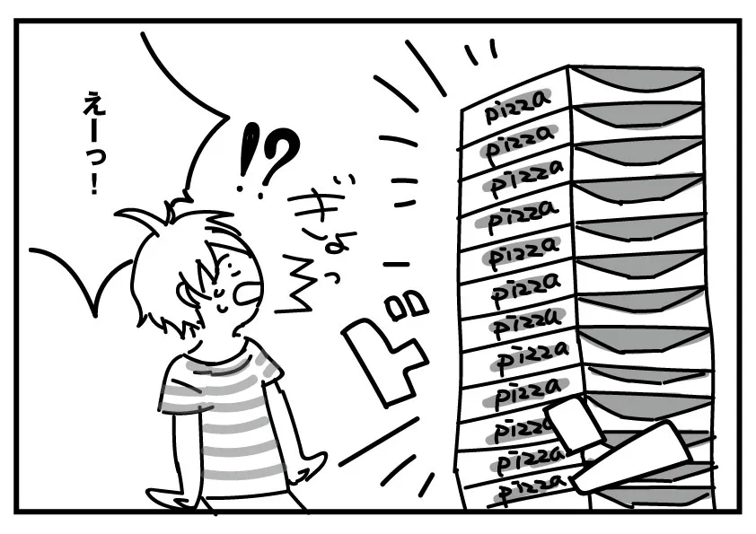 いたずらでピザを頼まれる