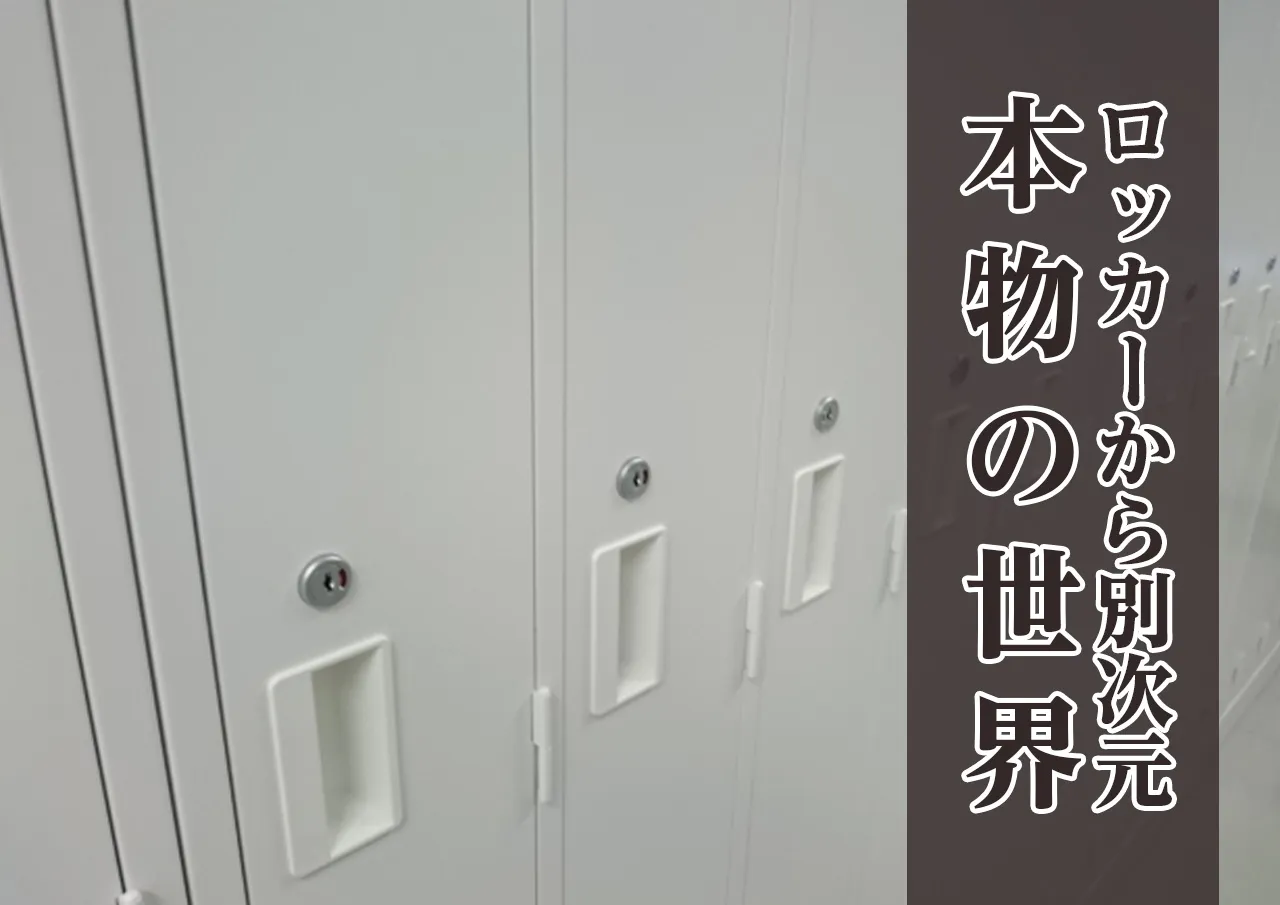 歌舞伎町初出勤