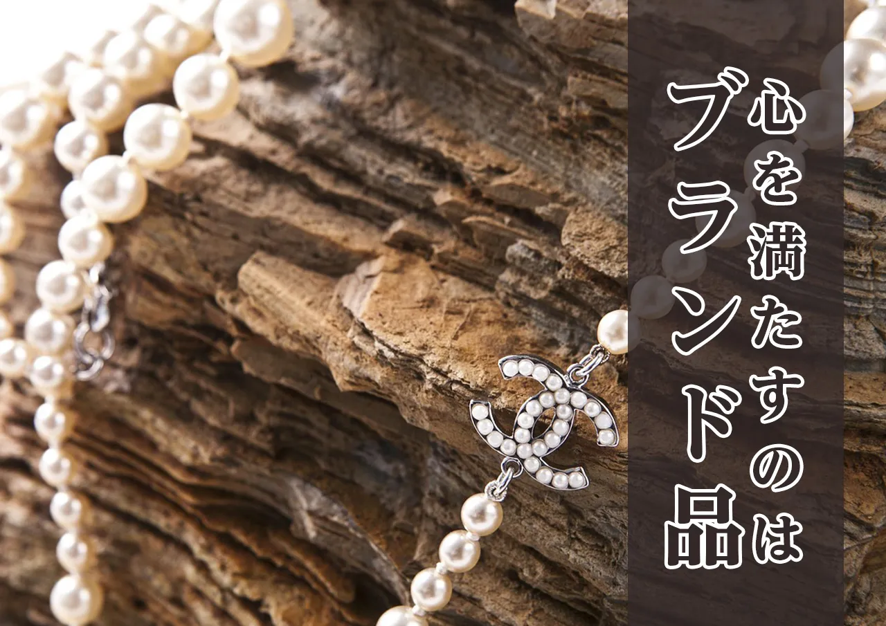 平凡な生活が退屈に