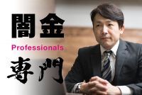 闇金に強い弁護士・司法書士を厳選ランキング10事務所の画像アイコンです。