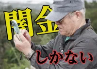 「闇金しかない」と思ったときに読む闇金対策｜追い詰められても選んではいけない理由と正しい解決法
